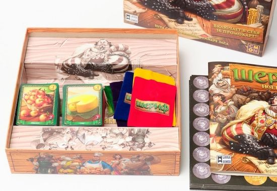 Настольная игра Шериф Ноттингема