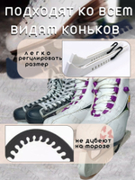 Watermelon Чехлы для лезвий коньков универсальные