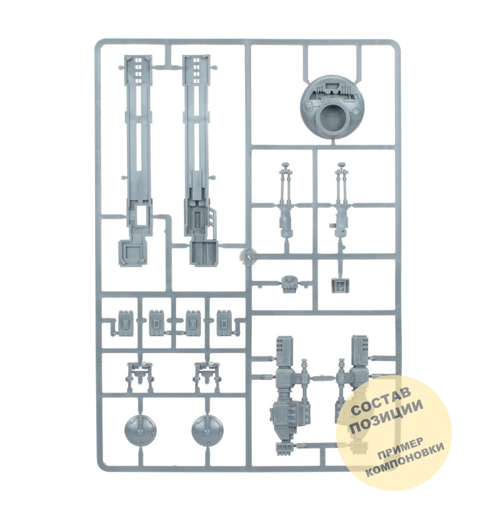 (2 in 1) Hammerhead Gunship / Sky Ray