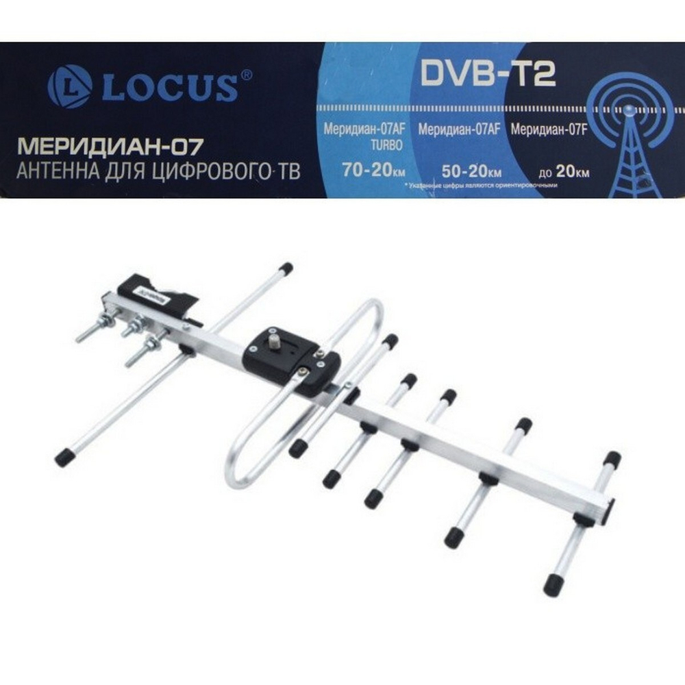 Антенна LOCUS МЕРИДИАН-07 AF Активная, уличная