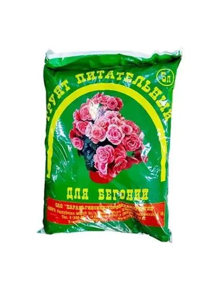 Грунт для бегоний с добавлением агроперлита 5л