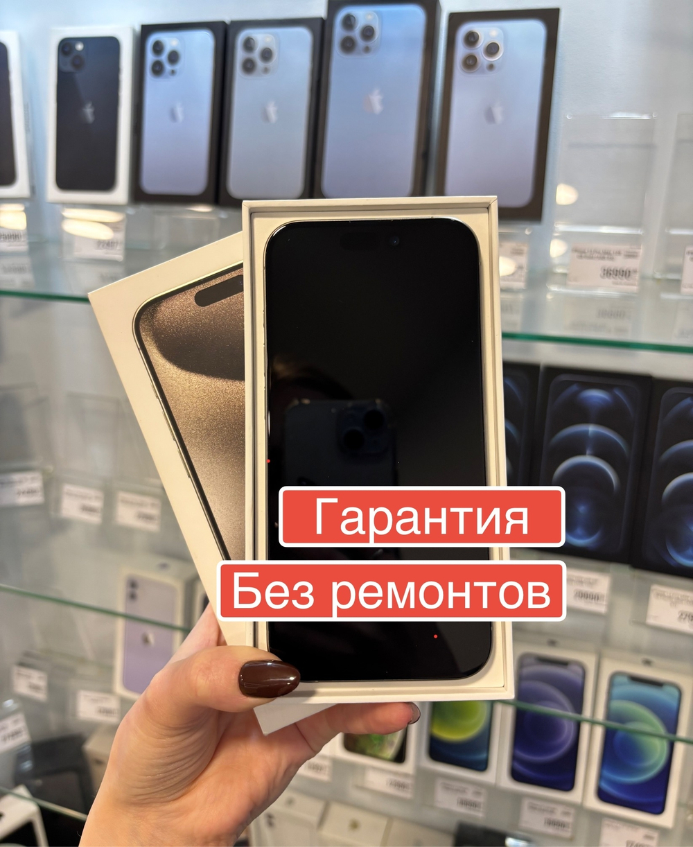 iPhone 15 Pro 128 GB