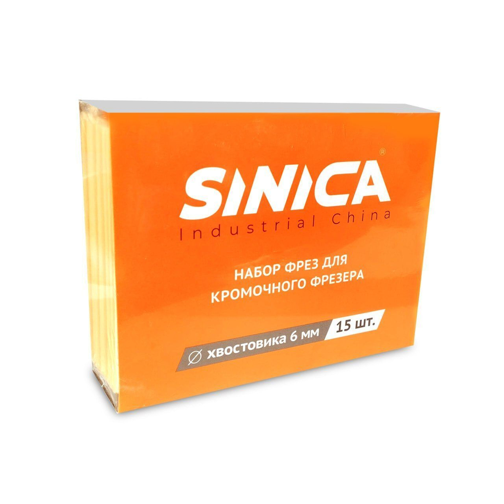 Набор кромочных фрез с твердосплавным наконечником SINICA 6 мм, 15 шт, пос. диаметр 6мм