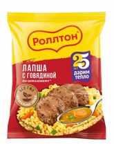 Лапша Роллтон С говядиной по-домашнему 85 г x 5 шт