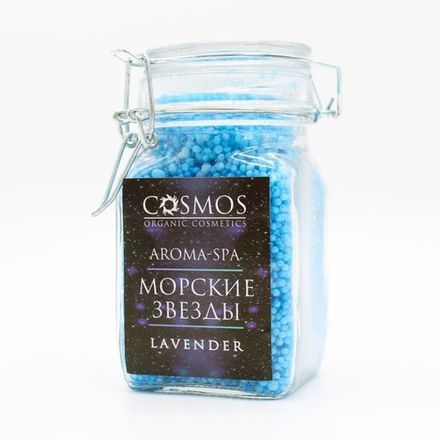 Морские звёзды