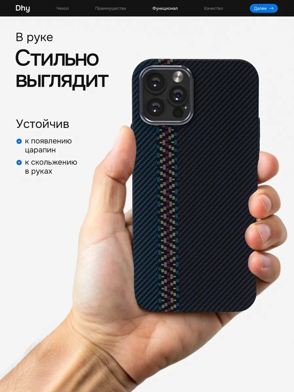 Карбоновый чехол на iPhone 12 / 12 Pro, цвет 217