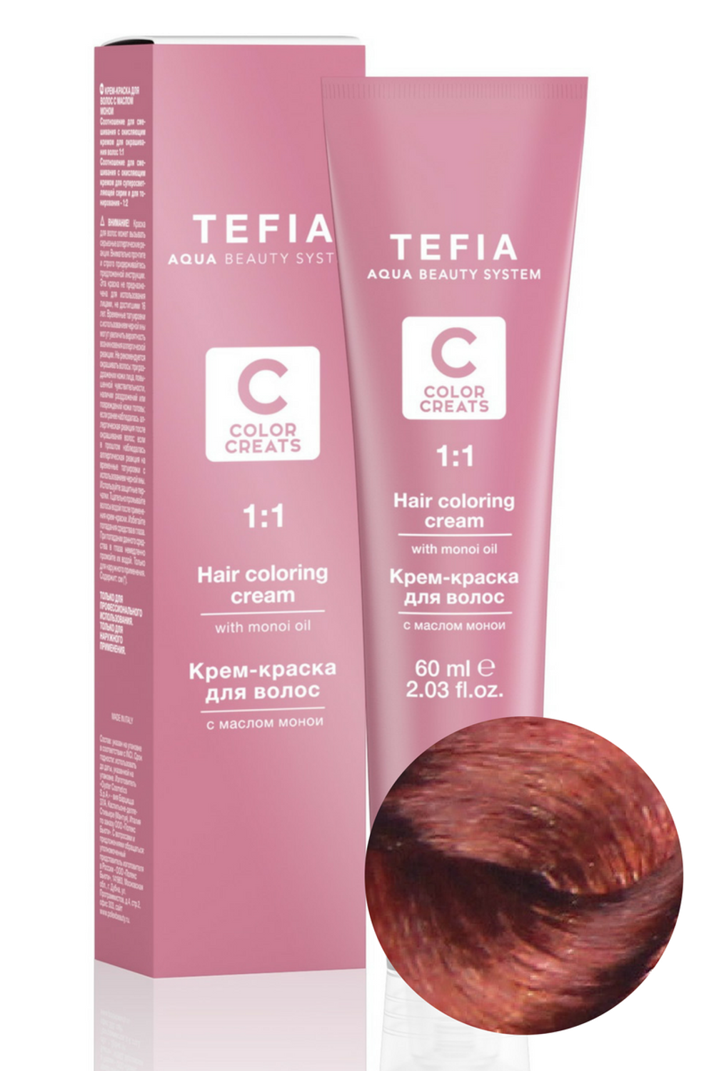 Т6,45 Крем-краска с маслом монои 60 ml. - COLOR CREATS