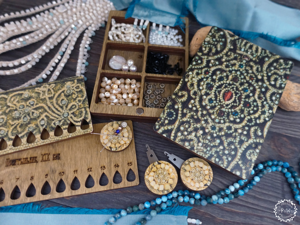 Органайзер "Жемчужное шитьё"