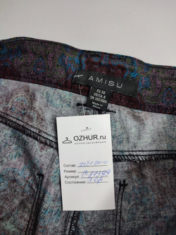 Брюки Amisu стильные 42 размер