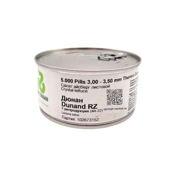 Дюнан семена салата айсберг (Rijk Zwaan / Райк Цваан) – фото 5