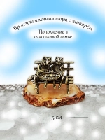 Фигурка из бронзы