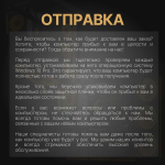 Топовый игровой компьютер Premium 1827 (Intel core i5-14600KF, RTX 4070 12ГБ, RAM 32ГБ, SSD 2ТБ, 800W, Win 10 Pro)