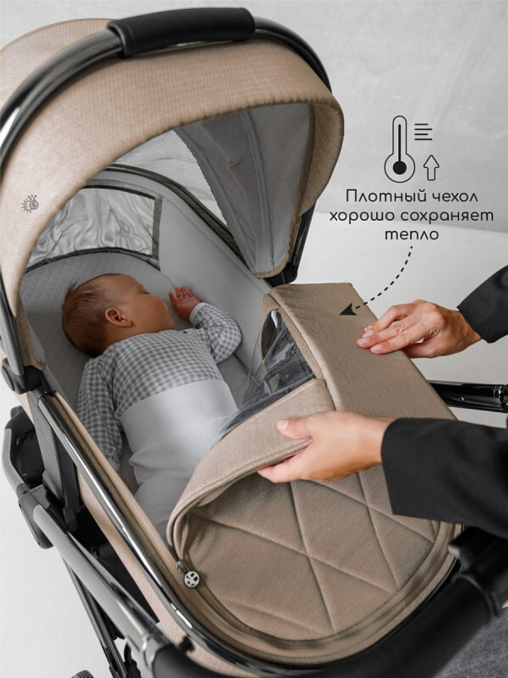 Детская коляска AmaroBaby Motus V2 3 в 1 мокко