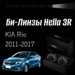 Би-линзы Hella 3R для фар на KIA Rio 2011-2015 / Rio рест. 2015-2017, комплект биксеноновых линз, 2 шт