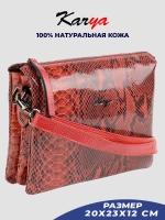 Сумка на плечо кожаная