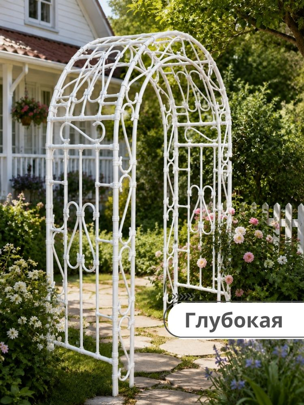 Арка садовая "Монрепо" 220 х 160 х 66 см.
