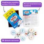 Игра настольная развивающая "Читай-Хватай", 96 фишек-жетонов, БАНДА УМНИКОВ, УМ066