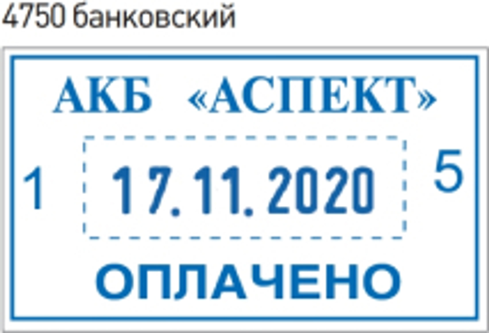 Trodat 4750 Printy 3.0 автоматический датер со свободным полем 41х24мм
