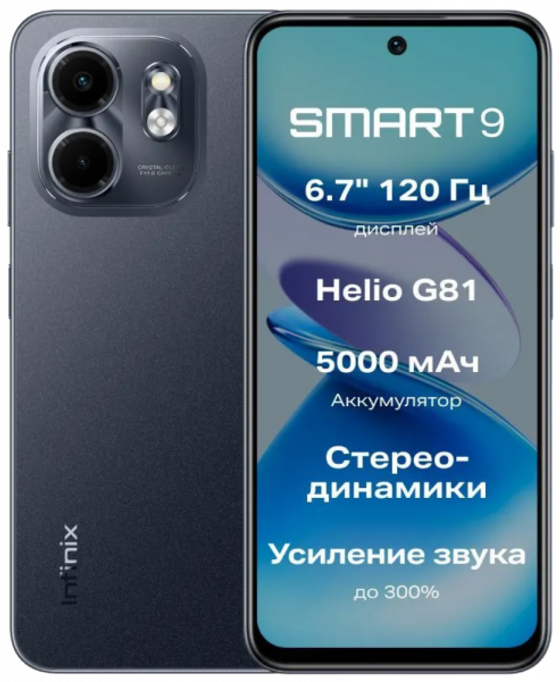 Смартфон Infinix SMART 9 128 ГБ черный