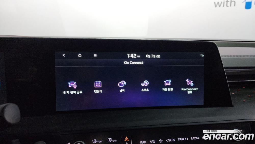 Kia K8 Hybrid Noblesse (12.2021)