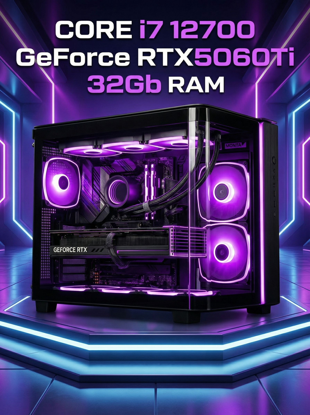 Игровой компьютер (системный блок) Intel Core i7 12700 12ядер/ RTX5060Ti 16Гб/ 32GB /SSD m.2 2000Gb/800W/Win 11 PRO