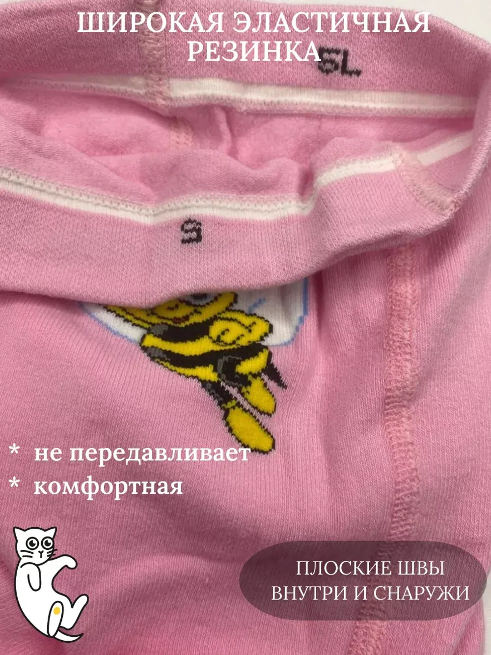 Детские колготки, в упаковке 1 пара.