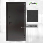 Бункер 10 03 сандал белый