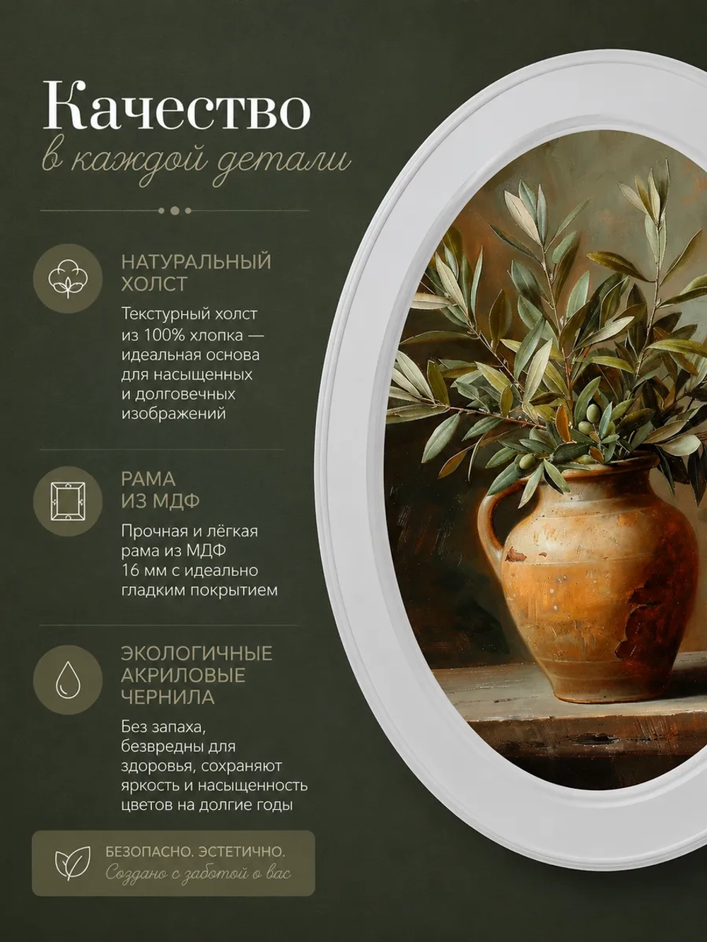 Картина на стену интерьерная на холсте 27*37 см