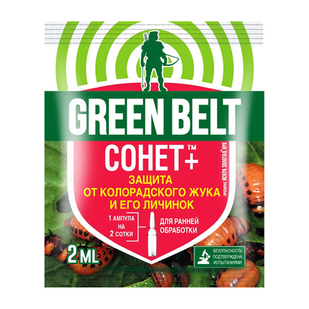 Средство от колорадского жука Green Belt Сонет+, 2 мл