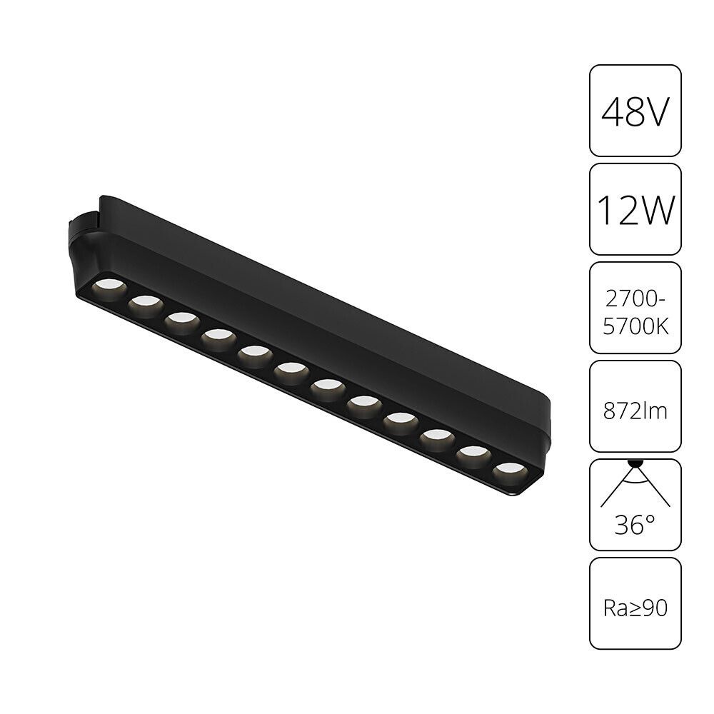 Магнитный трековый светильник Arte Lamp   SMART