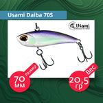 Воблер для рыбалки Usami Daiba