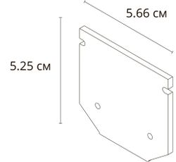 Заглушка для профиля Arte Lamp