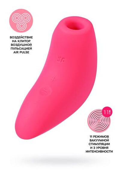 Розовый вакуум-волновой бесконтактный стимулятор клитора Magnetic Deep Pulse (Цвет: розовый)