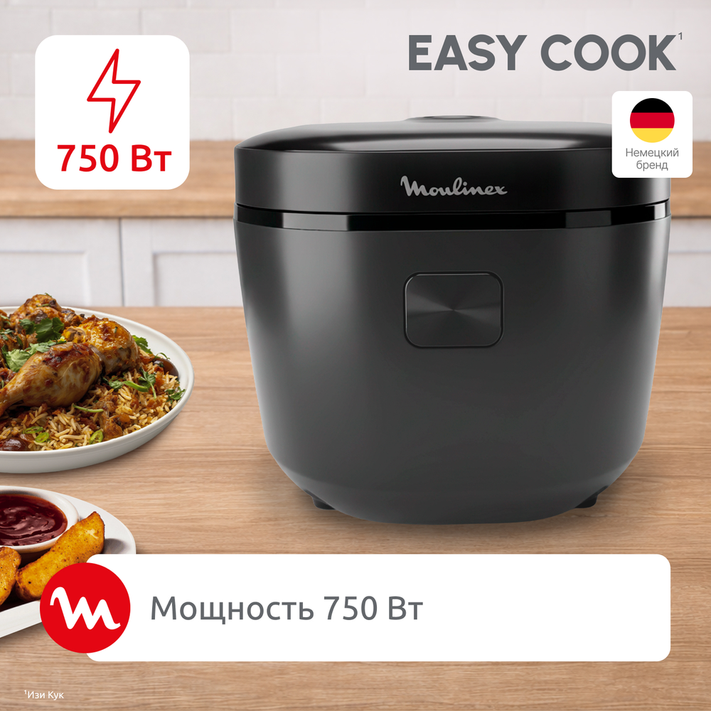 Мультиварка Moulinex Easy Cook MK623CF2