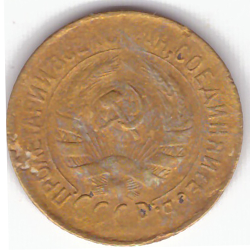 1 копейка 1931 F