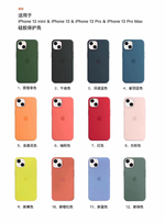 SILICONE CASE MagSafe и АНИМАЦИЕЙ для iPhone 13 mini