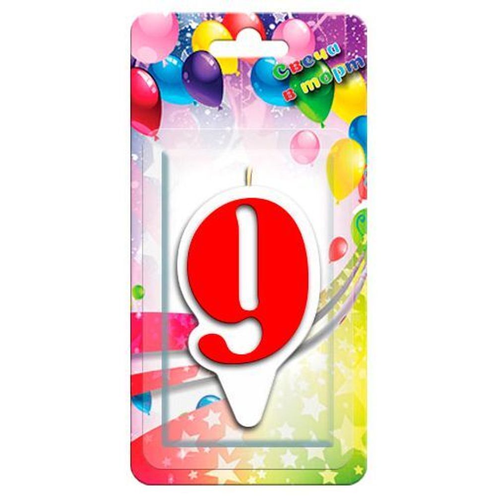 Свеча-цифра &quot;9&quot; Белая окантовка, Красный