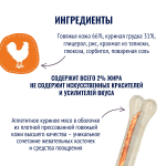 8in1 DELIGHTS Strong S косточка сверхпрочная с куриным мясом для мелких и средних собак 11 см