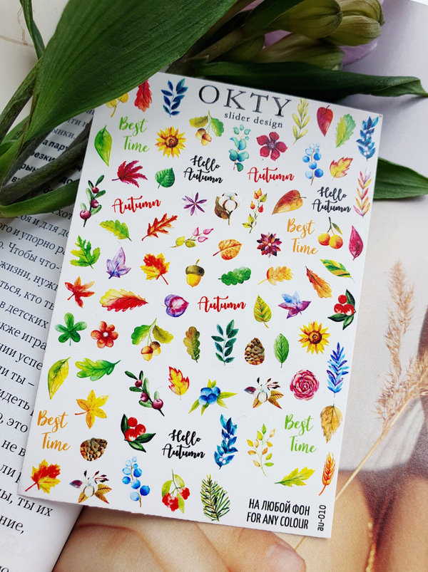 Слайдер - дизайн OKTY au-010