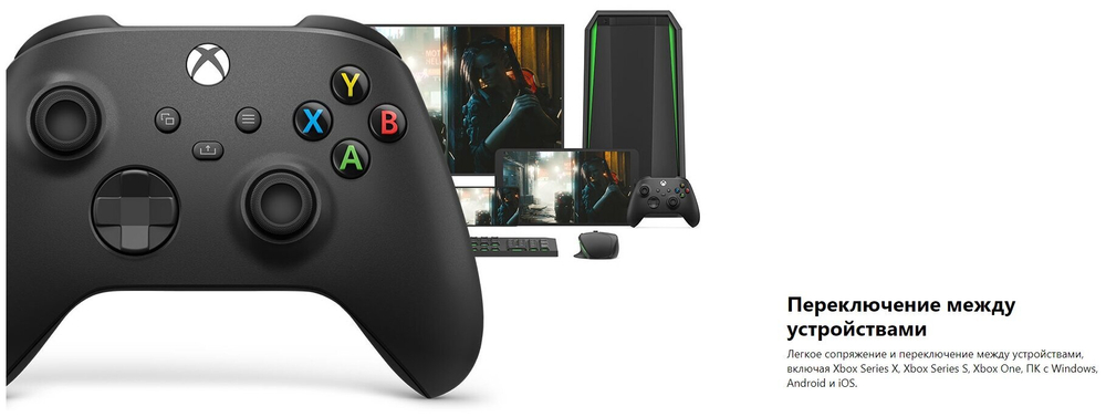Геймпад Microsoft Xbox Series + USB-C кабель, Carbon Black