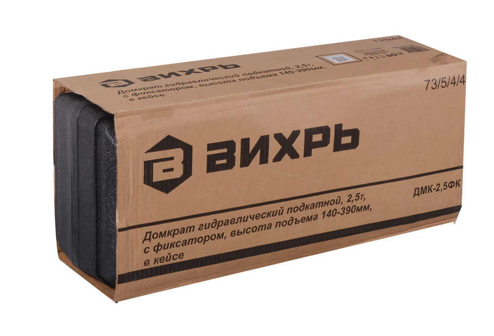 Домкрат гидравлический подкатной ДМК-2,5ФК (2,5 т, 140-390 мм, с фиксатором, в кейсе) Вихрь