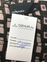 Юбка Vero Moda легкая 44 размер