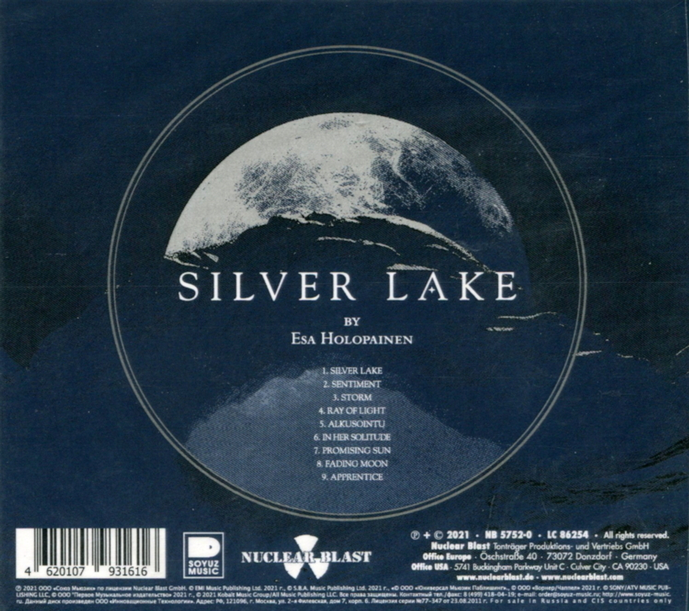 Esa Holopanien / Silver Lake (RU)(CD)