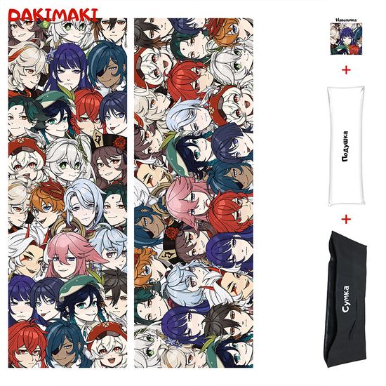 Дакимакура Геншин Импакт арт. 0195