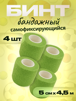 Бинт бандажный 5см 4шт