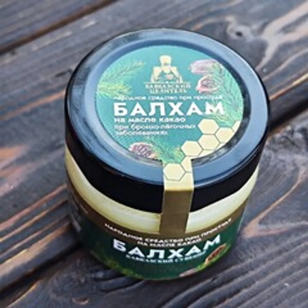 Балхам / 100 гр