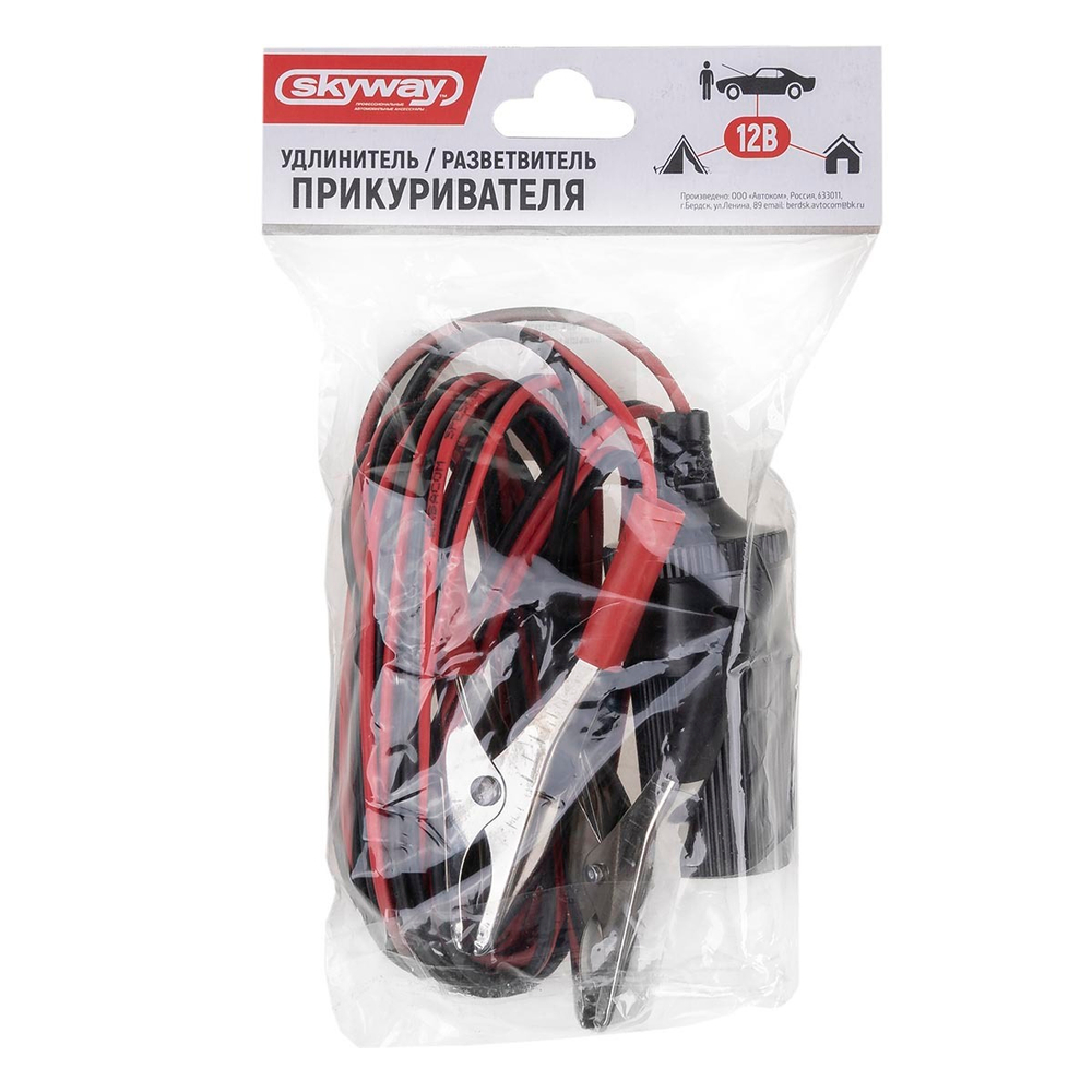 Удлинитель автоприкуривателя с крокодилами -3м. Skyway
