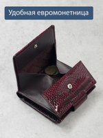 919 R - Портмоне с RFID защитой