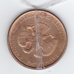 50 рублей 1993 год. ЛМД. (Магнитная). Брак - поворот аверс/реверс примерно 180 градусовVF