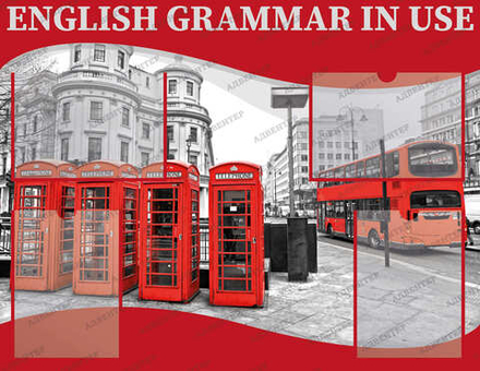 Стенд ENGLISH GRAMMAR IN USE АНГЛИЙСКИЙ с карманами А4 988